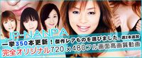 JP NANPA-2