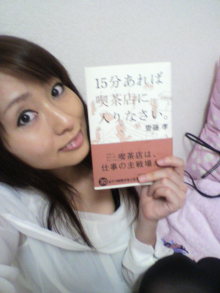 東尾真子のブログだし！！！-2011051018580000.jpg