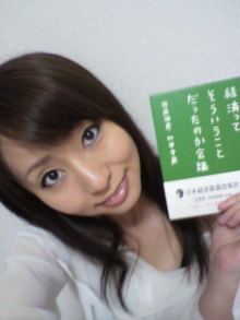 東尾真子のブログだし！！！-2011051018590000.jpg